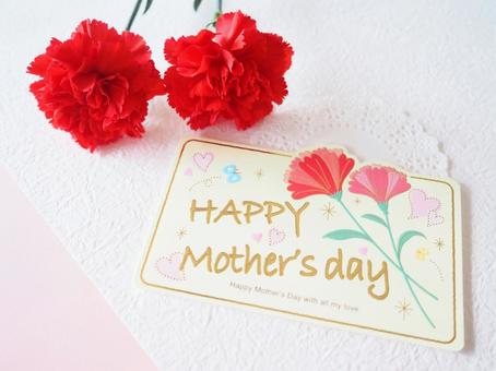 母の日・メッセージ