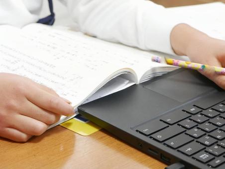 オンライン個別指導