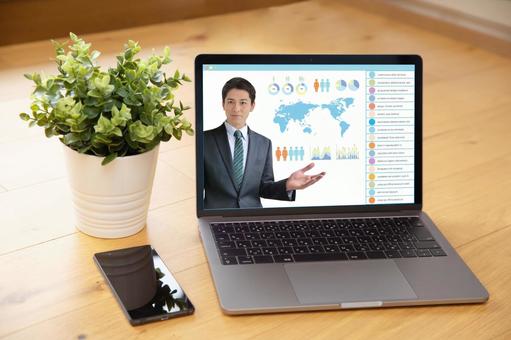 オンライン通信講座