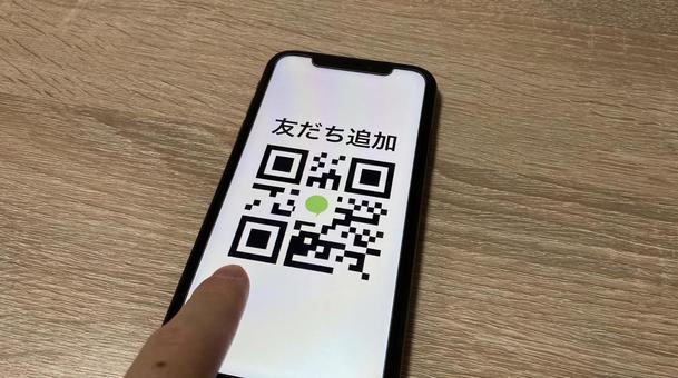 LINE友だち追加