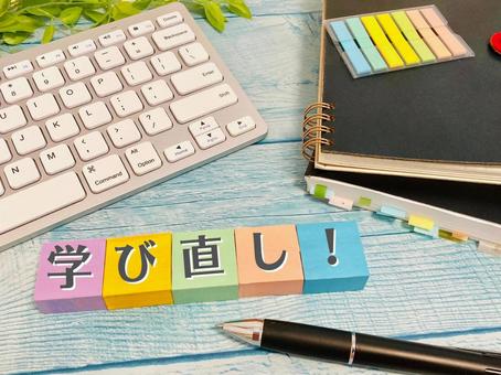 通信講座4