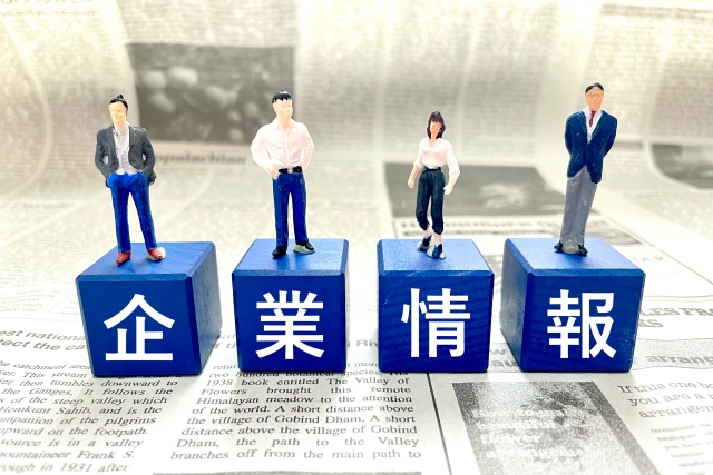 企業情報