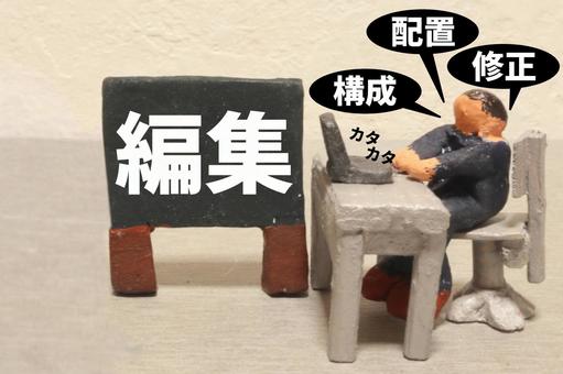 動画編集