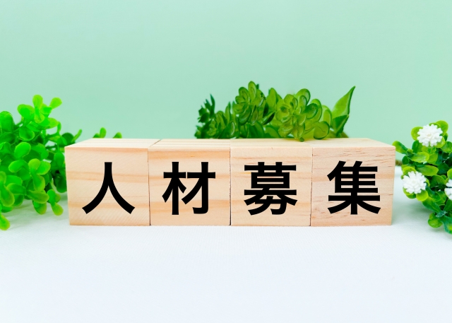求人7