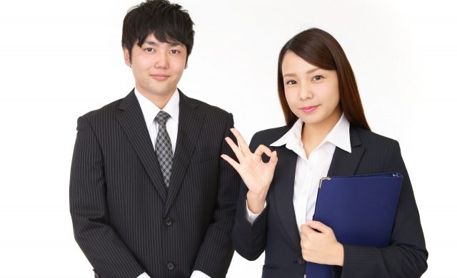 仕事20代