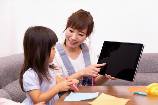 オンライン学び
