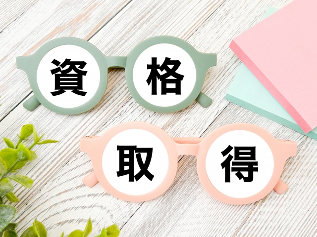 通信講座
