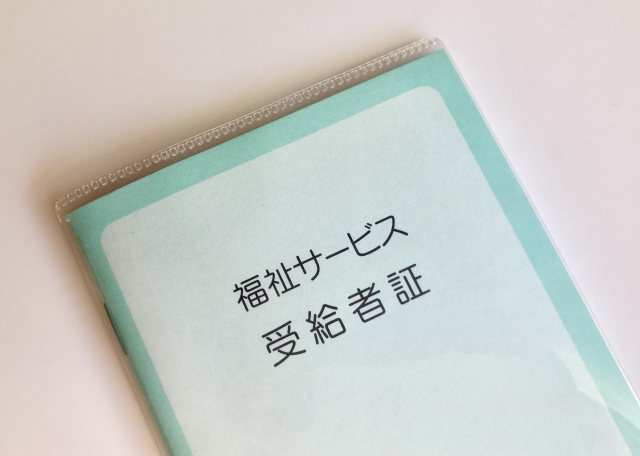 就労支援