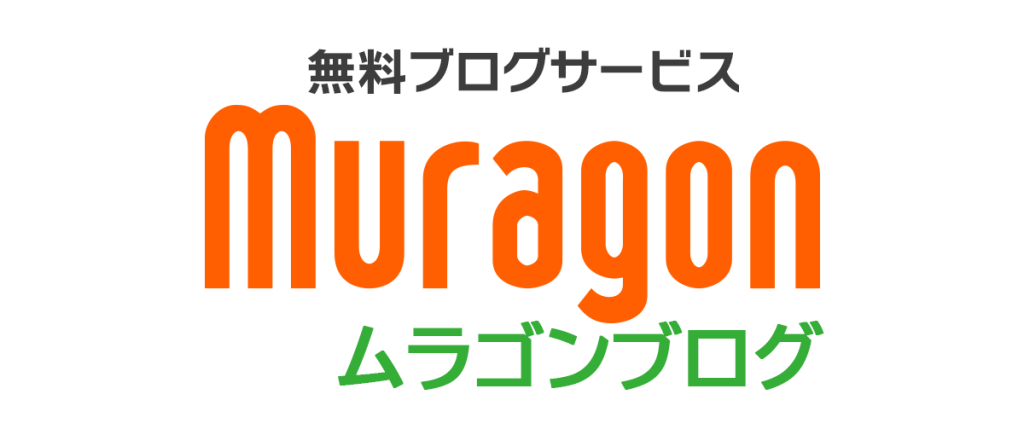 ムラゴン