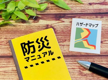 防災の日
