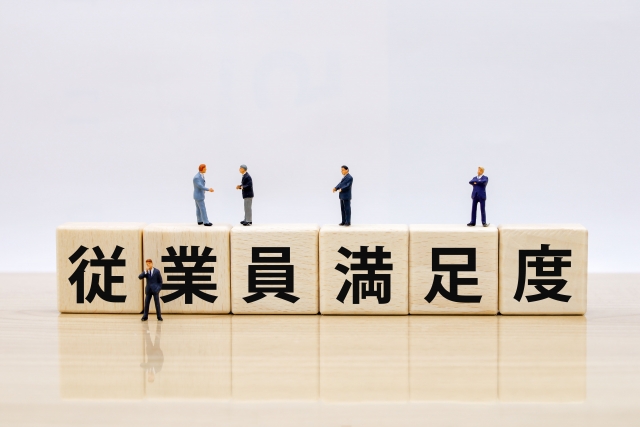 福利厚生・従業員満足度