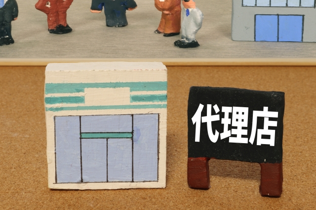 開業・代理店