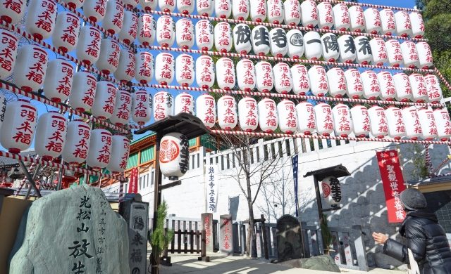 冬至・一陽来復穴八幡宮