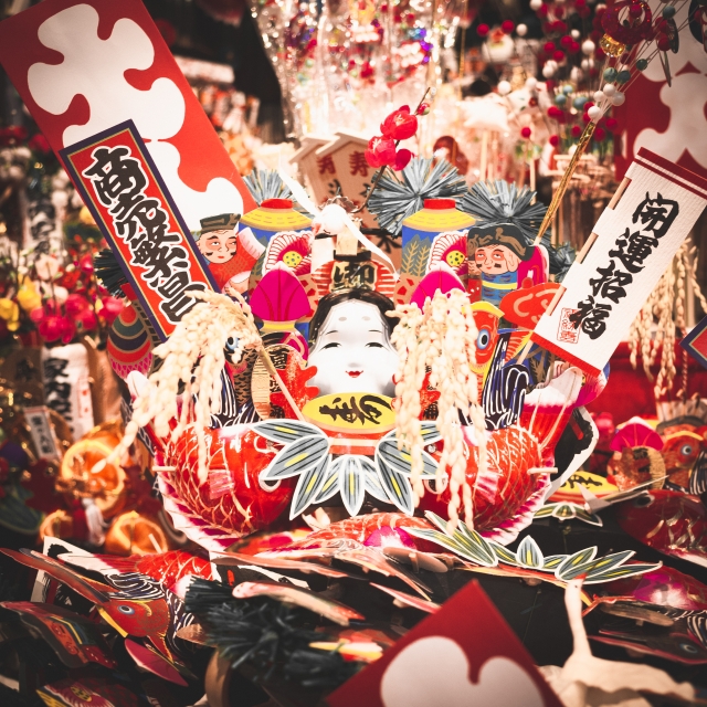 酉の市・熊手
